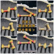 【泰姬】綜合賣場-大富翁招財符管/思念符管/心爆符管✨龍婆樂 招桃花 感情和合鎖心 招財 助事業生意 正偏財運 招人緣