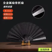 台灣✨精选熱賣💥10寸錘紋不鏽鋼全金屬扇骨絹布扇面摺扇國風扇子冷兵中國風武術練習GM68