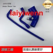 【耐高溫矽膠】渦輪進氣軟管 進氣管 矽膠管 通風管 改裝管 汽車配件 適用BMW F20 F35 F30 116 118 316 N13