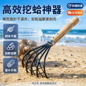 台灣出貨✨ 趕海挖蛤蜊耙 挖海蠣子工具 沙灘拾貝器 抓螃蟹專用耙 帶網兜蛤蜊耙 木柄五齒耙 不鏽鋼長款短款