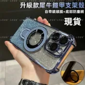 電鍍加厚 磁吸支架殼 VIVO Y55 磁吸 保護套 Y04 Y28S Y20S Y21 手機殼 Y03 Y29S 加厚