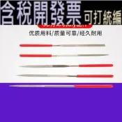 3D打印模型銼刀金剛石什錦扁平半圓方三角橢圓小銼刀打磨套裝工具