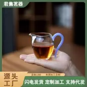 【品質保證】迷妳玻璃公杯草堂公道杯高檔彩把茶海小號耐熱分茶器小旦盅勻杯日式茶具 家用茶具 簡約茶具 紫砂茶具