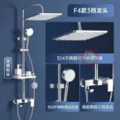 淋浴花灑套裝 淋浴水龍頭 蓮蓬頭組 蓮蓬頭 淋浴組 德國304不銹鋼淋浴花灑套裝傢用衛浴室淋雨洗澡沐浴增壓恆溫噴頭【宜家良品百貨】