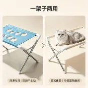 寵物洗澡架 貓貓洗澡架 貓咪剪指甲 固定防抓 狗狗洗澡架 寵物美容吊床 兩用款寵物洗澡支架可摺疊貓狗洗澡吊牀防亂動防抓防