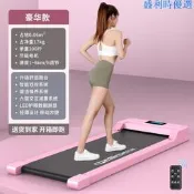 家用新款跑步機小型可折疊室內超靜音電動跑步平板健身房健身器材