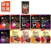 【生活市集】【金門良金牧場】高粱牛肉乾豬肉乾系列