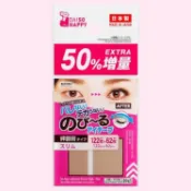 【DAISO大創線上購物】【增量版】雙眼皮貼/細 122枚+62枚
