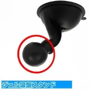garmin NUVI Drive Assist 50 51 61 DriveSmart™ 61魔術吸盤衛星導航支架車架