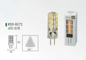 好時光專業照明 KAOS LED G4 1.5W 小扁豆 豆燈 黃光 3000k AC/DC12V 變壓器 驅動器