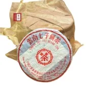 【茶韻】普洱茶2001年中茶牌紅印熟餅珍藏品357克/餅X7 陳年普洱老茶(熟茶/附桶藏紗袋x1)
