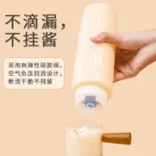 ⭐臺灣有貨⭐沙拉醬擠醬瓶可倒立蠔油倒置擠壓瓶食品級商用尖嘴番茄醬蜂蜜果醬