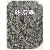 砂石礫 / 砂質壤土  / 天然砂石 🔸  河砂 /  / 小碎石 / 圓扁石 / 耐旱植物栽培，可混合培養土