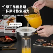 【現貨】超細過濾網家用中藥油渣開水白酒葡萄酒塑膠篩檢程式神器豆漿果蔬汁