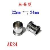 【AK24】加長型24mm外牙轉22mm外牙/老頑童雜貨鋪/水龍頭轉接頭/濾水器轉接頭/延長管轉接頭/柔水器/