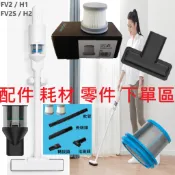 ♻️ Baseus倍思A5吸塵濾芯 H2清蜓配件區 AutoBot VX max配件濾芯  AutoBot VX4濾芯