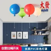彩色兒童房氣球吸頂簡約創意家溫馨臥室兒童樂園工程