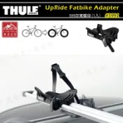 【露營趣】新店桃園 THULE 都樂 5991 UpRide 599加寬輪座(1入) 輪胎固定座 自行車轉接架 自行車固定架 車頂自行車架 單車架 攜車架 腳踏車架 車頂架