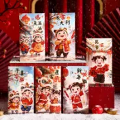 新年紅包 馬年 馬上有錢 2026 中式新年春節壓嵗紅包福娃卡通利是封個性創意2026馬年新款