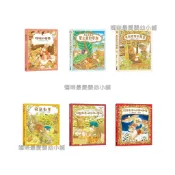 ✨現貨✨《球球館》咪咪的布偶 老鼠奇奇的星之湖野餐趣 驚喜 飛鼠郵差 和給米米的禮物 迷路的馴鹿 大排長龍 福澤由美子