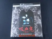 NG鐵盒 [藍光先生4K] 吸血鬼：真愛不死 UHD+BD 三十周年雙碟鐵盒版 ( 得利 )