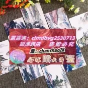 限時下殺寄情山水水墨明信片12枚一套國畫背靣空白郵寄DIY裝飾素材臨摹卡