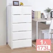 [全新NG福利品庫存出清]HOLA 木紋抽屜收納櫃 寬55cm 五層 型號W55