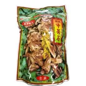 特級牛蒡茶 綠牛蒡 台灣名產牛蒡茶 自然無添加 純天然 600克/包 上選品種 品質保證 【全健美食生活館】