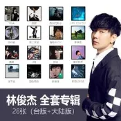 林俊傑 新專輯 重拾快樂 實體唱片全套 附歌詞本 官方正版周邊禮物