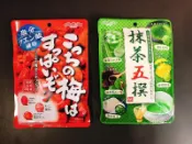 日本糖果 日系零食 扇雀飴 梅子糖 抹茶五撰糖