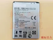 【24小時發貨】【滿300出貨】 . BL-59UH 電池 適用 LG D620K G2 Mini D410 D285