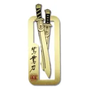 【遠流】鴛鴦刀「仁者無敵」青銅書籤  /金庸文創  /4719025012474  /金屬書籤