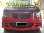 法克斯 SOLIO NIPPY SP前保 開孔引擎蓋