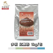 【欣盈福美食材量販】多利 紅麴粉 1kg/包