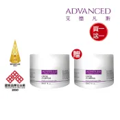 【ADVANCED 艾德凡斯】杜鵑花酸亮白精華乳霜 30ml 買一送一