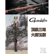 =佳樂釣具= Gamakatsu MASTER MODEL II 頂級三環玉柄 磯玉柄 大師玉柄