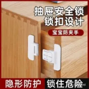 台灣24h🐑冰箱門閉門器 冰箱門固定扣 冰箱門鎖 嬰兒防開鎖 冰箱門扣 冰箱門安全扣 兒童鎖安全鎖 冰箱門固定