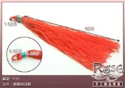 流蘇(韓國絲繞細線款)•中國結香包/燈籠必備飾品˙DIY材料