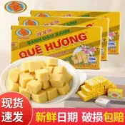 金龍故鄉 綠豆糕 越南特産  傳統桂花糕 金龍綠豆餅 兒童懷舊 小零食 小喫 TMGG