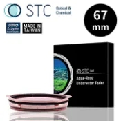 【楔石攝影怪兵器】STC Aqua-Rose Underwater Fader 水陸調整式潛水濾鏡67mm