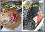 普洱殿堂【瀾滄古茶傳奇0085】專訪鄧時海{3}：2012年《景邁千年古樹熟沱》100g─超越班章太極[禪]