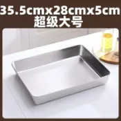 35x28x5cm超級大號 不銹鋼方盤託盤長方形盤廚房備菜盤燒烤盤