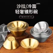 304不鏽鋼雙層刨冰碗 甜品碗 商用沙拉碗 金色沙冰雪花冰碗 錐形隔熱碗 網紅冰品碗 保冷碗