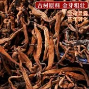雲南普洱茶散茶熟茶特級宮廷猛海古樹金芽陳年普洱茶現貨批發
