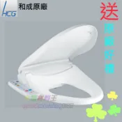 ☆水電材料王☆ 詢問優惠【不鏽鋼噴頭】和成 免痔 馬桶蓋 AF949WL 瞬熱式 暖烘 除臭 孝敬長輩
