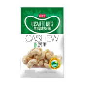 盛香珍無調味腰果95g(全素)【萬家福】