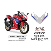 〖 小R倉庫 〗HONDA 本田 CBR150R CBR150 原廠 大燈罩貼紙 頭罩貼紙 車殼 貼紙 2023 新色
