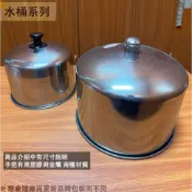 :菁品工坊:台灣製造 電鍋 加高 外蓋 6人分 10人份 15人份 白鐵 304不鏽鋼 增高 大同 電鍋蓋 蒸架 加高蓋