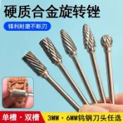 旋轉銼刀 核桃雕刻刀文玩木工電動工具套裝打胚刀核雕旋轉銼刀具銼刀桃核
