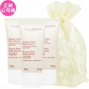 CLARINS 克蘭詩 極美活膚身體精華(30ml)*3旅行袋組(公司貨)
